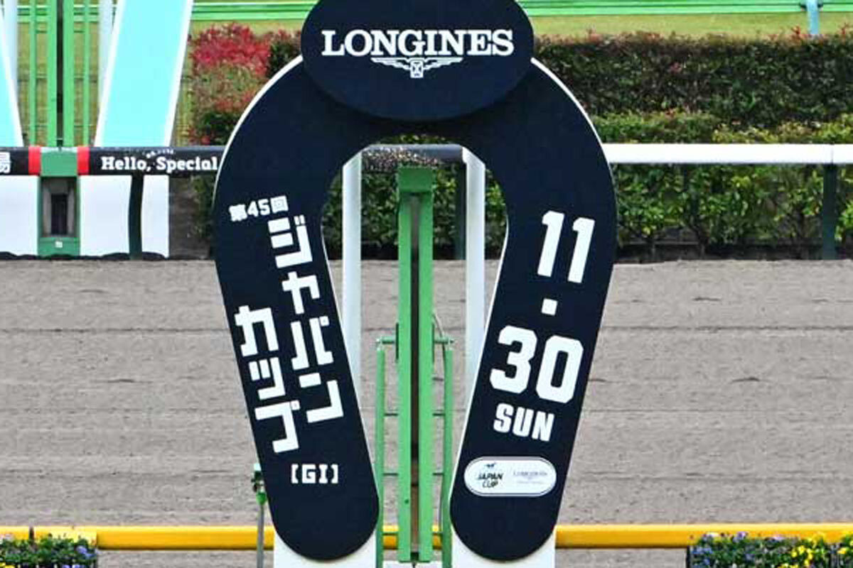 🇯🇵 劲敌弃战！孤胆英雄闯日，日本杯悬念升级！