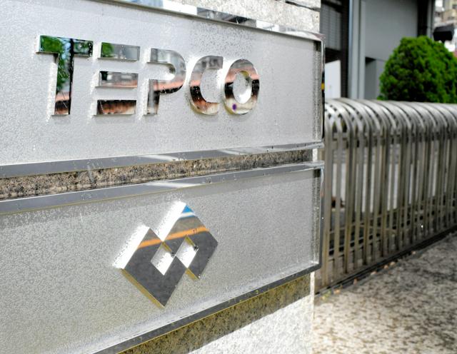 ⚠️东电核电站惊天秘密！5年前就已泄露？