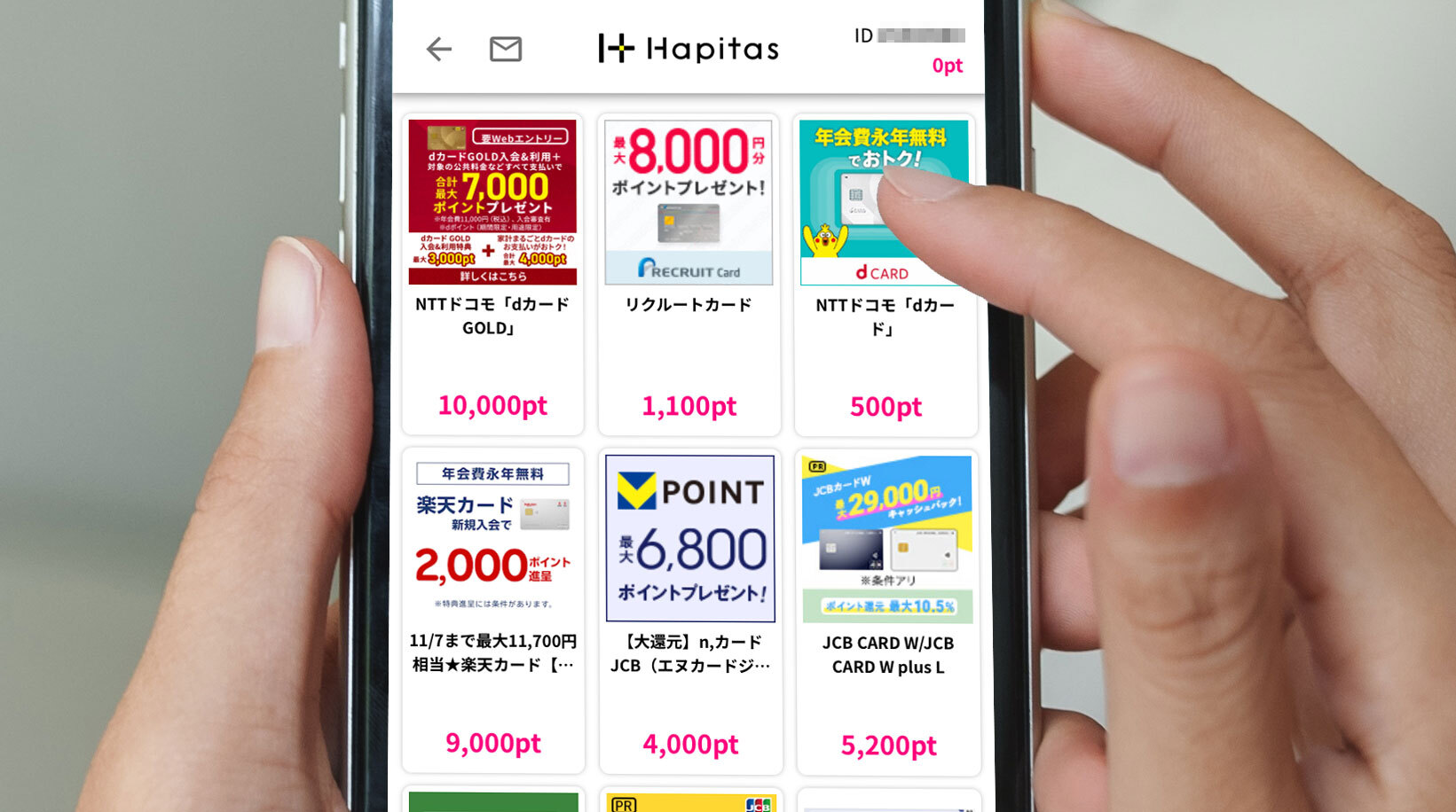 💰还在用现金？Z世代的省钱姿势，你OUT了！