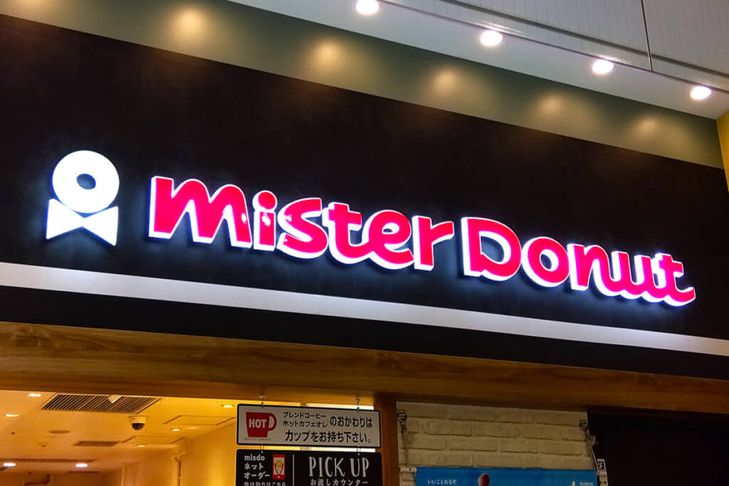 🍩一口致命！27年前蜜思朵，销魂美味空前轰动！