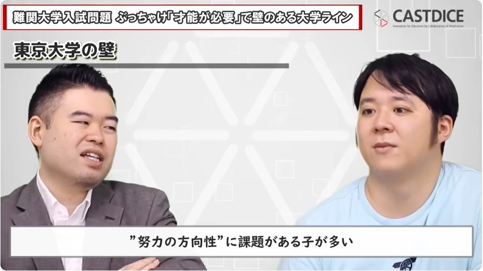 🔥考名校，却被“墙”拦住？揭秘你看不见的难题！