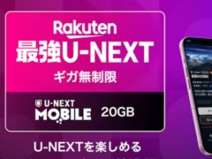💥别再被运营商套路！U来颠覆！