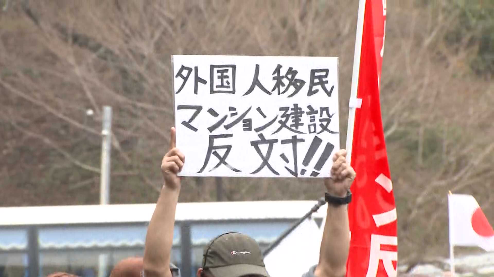 🏠朝仓市：外来者公寓建了？本地人怒了！真相是…