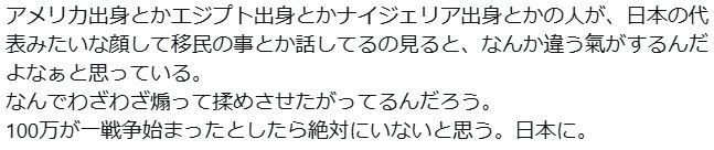💥真面目脸背后的“另类”？日星被质疑蹭国籍！