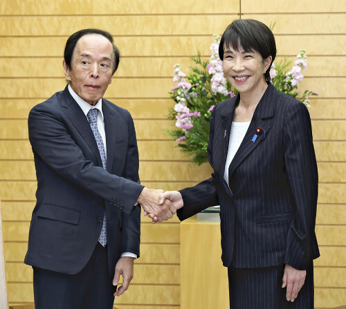 💥首相找行长，啥也没说？