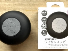 🛁 懒到不想出门！浴室好物大公开，660日元音箱绝了！