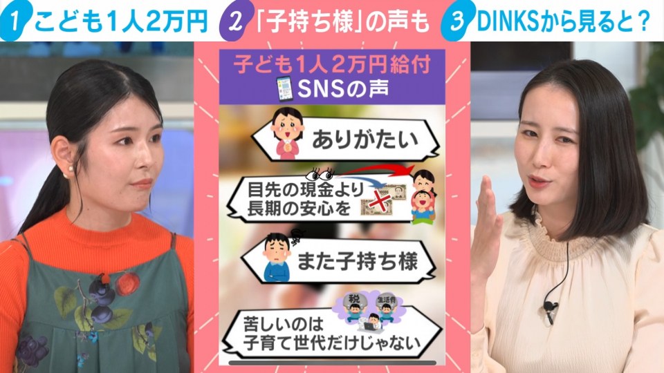 👶每娃2万！真香？但别高兴太早！