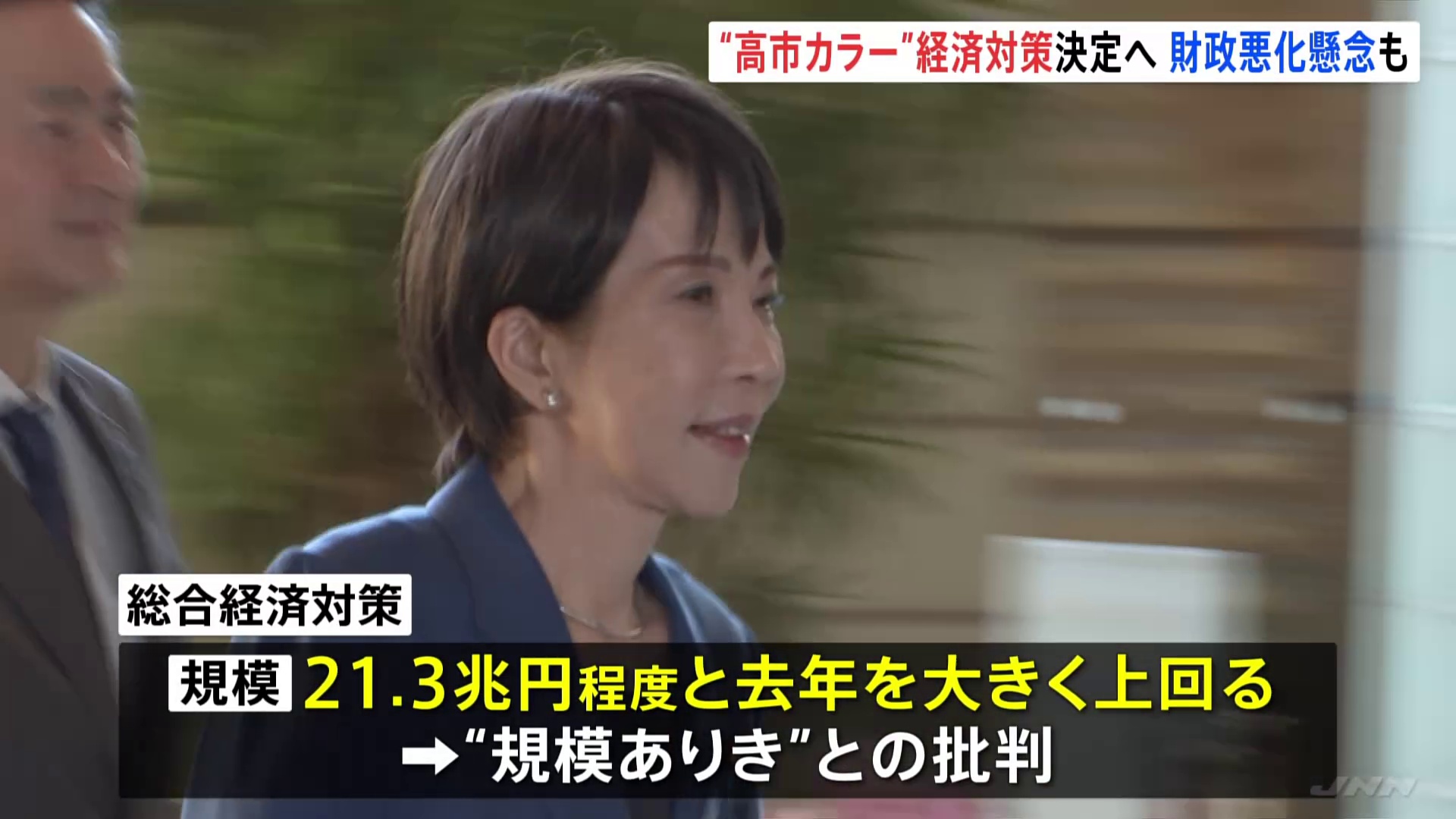 💰救命钱到！每人可领2万，电费燃气也补贴！