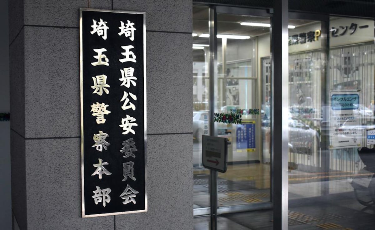 🚨酒驾逃逸！中国人判缓刑，理由竟是…“绝不开车”？