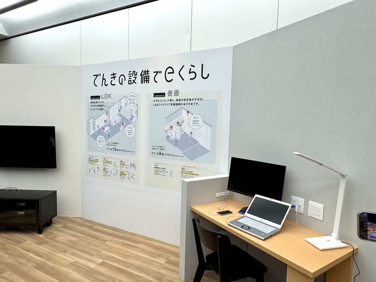 💡别等装修后悔！插座不够，家变“鸡窝”！