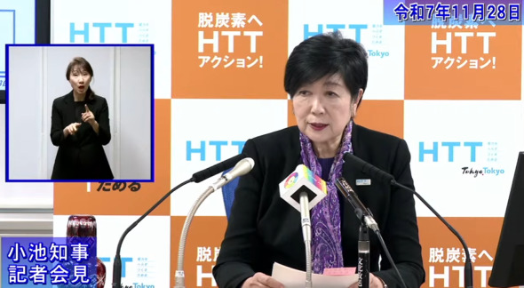 💰东京人看过来！1万日元红包，帮你抵御物价上涨！