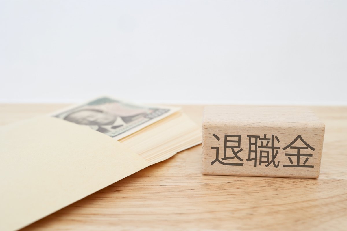 💰国企退休金：真有200万？比打工人大太多了！