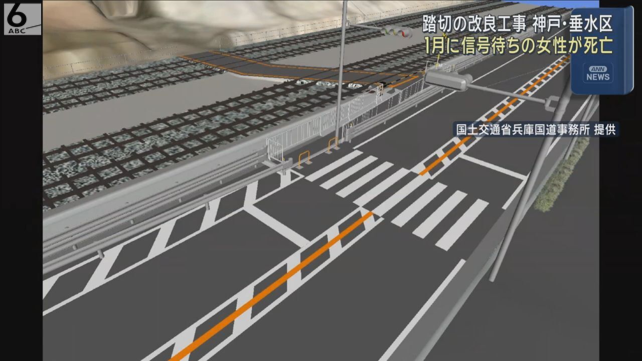 ⚠️痛心！日本铁路改善安全，避免悲剧重演！