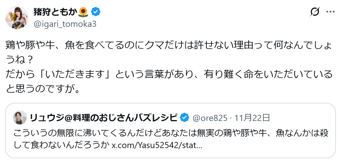 ♿️熊出没？她怒了！轮椅偶像的犀利发问！