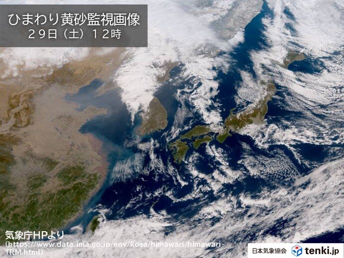 ⚠️12月也要沙尘暴？北京灰蒙蒙，东京也遭殃！