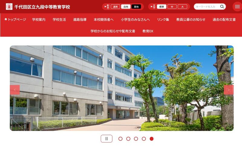 🔥中考名校：班级人数腰斩！竞争更激烈了！