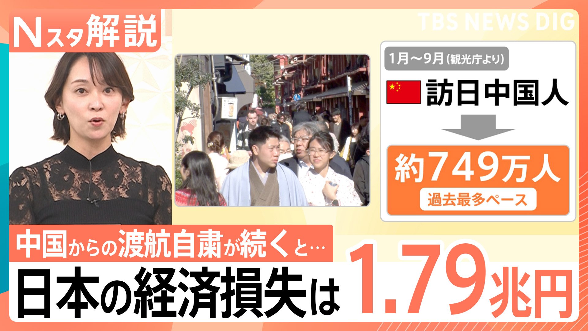 🚨日本遭殃了！1.79万亿损失，海鲜全停，旅游也崩了！