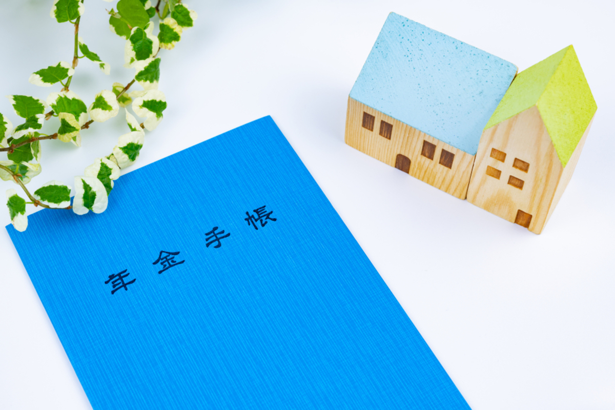 😱爸妈别哭！养老金忘了领？速查补救！