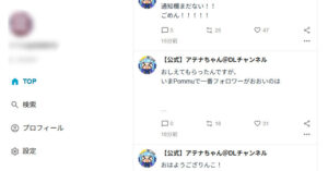 💥炸了！DLsite社交平台“Pommu”崩了，啥时候恢复未知！ 封面