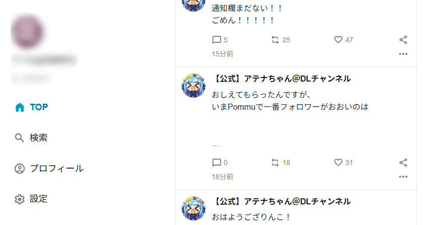 💥炸了！DLsite社交平台“Pommu”崩了，啥时候恢复未知！