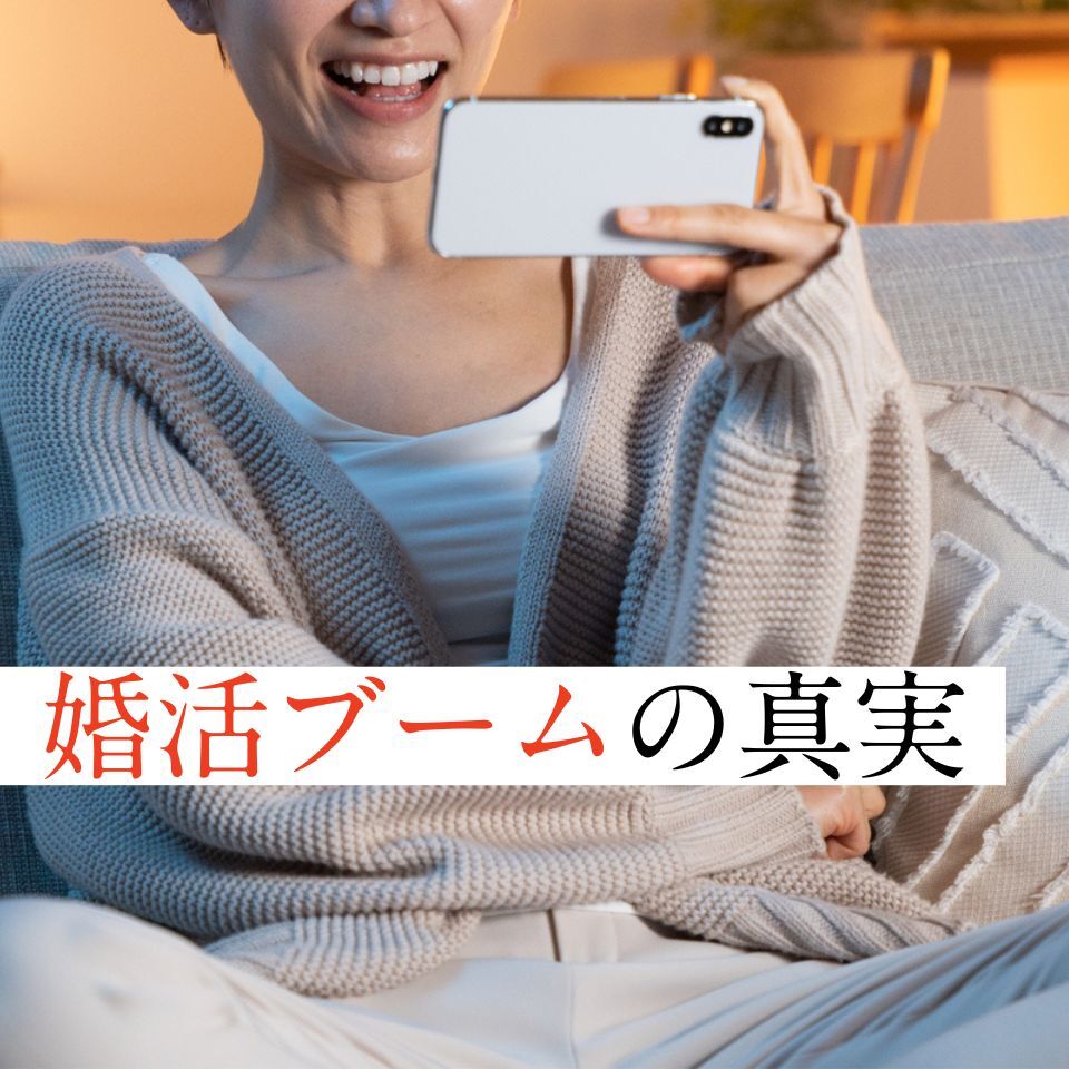 💔 婚活热背后的真相：50+单身男女别再被骗了！