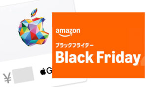 🎁别错过！每天免费领2500+积分，亚马逊黑五抢苹果礼品卡！ 封面