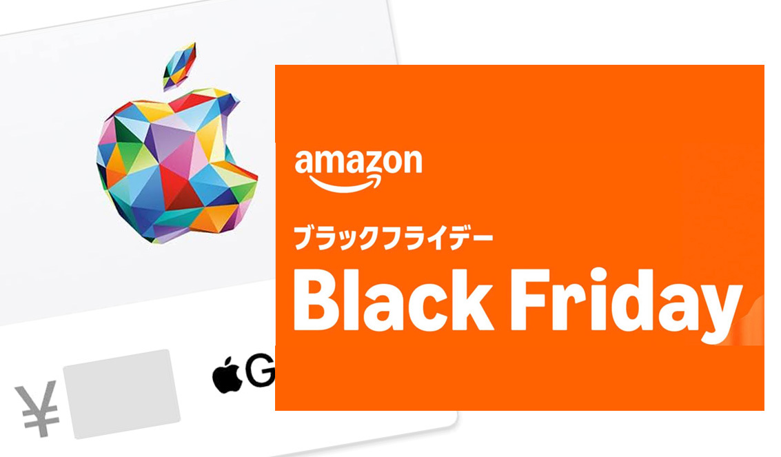 🎁别错过！每天免费领2500+积分，亚马逊黑五抢苹果礼品卡！