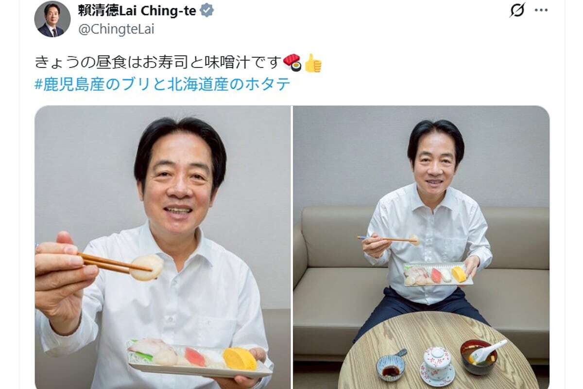 🍣 台湾总统：午饭吃日本货，外交部长也站队！
