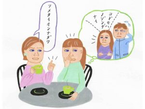 👶不想生娃的女人，就是“冷血”吗？🔥（争议爆棚！） 封面