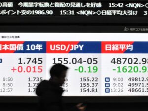 📉日元跌疯了！现在这样真的好吗？ 封面