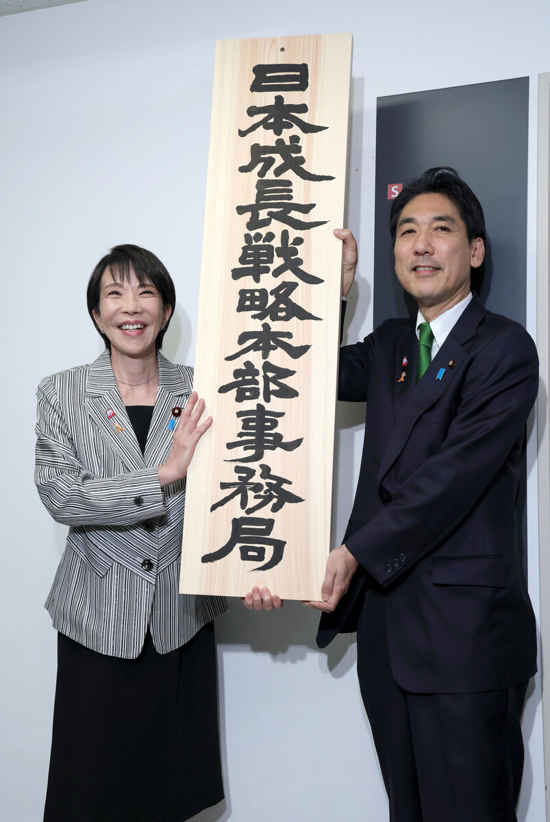 🚀日本逆袭！重金押宝17个产业，要搞大事情！