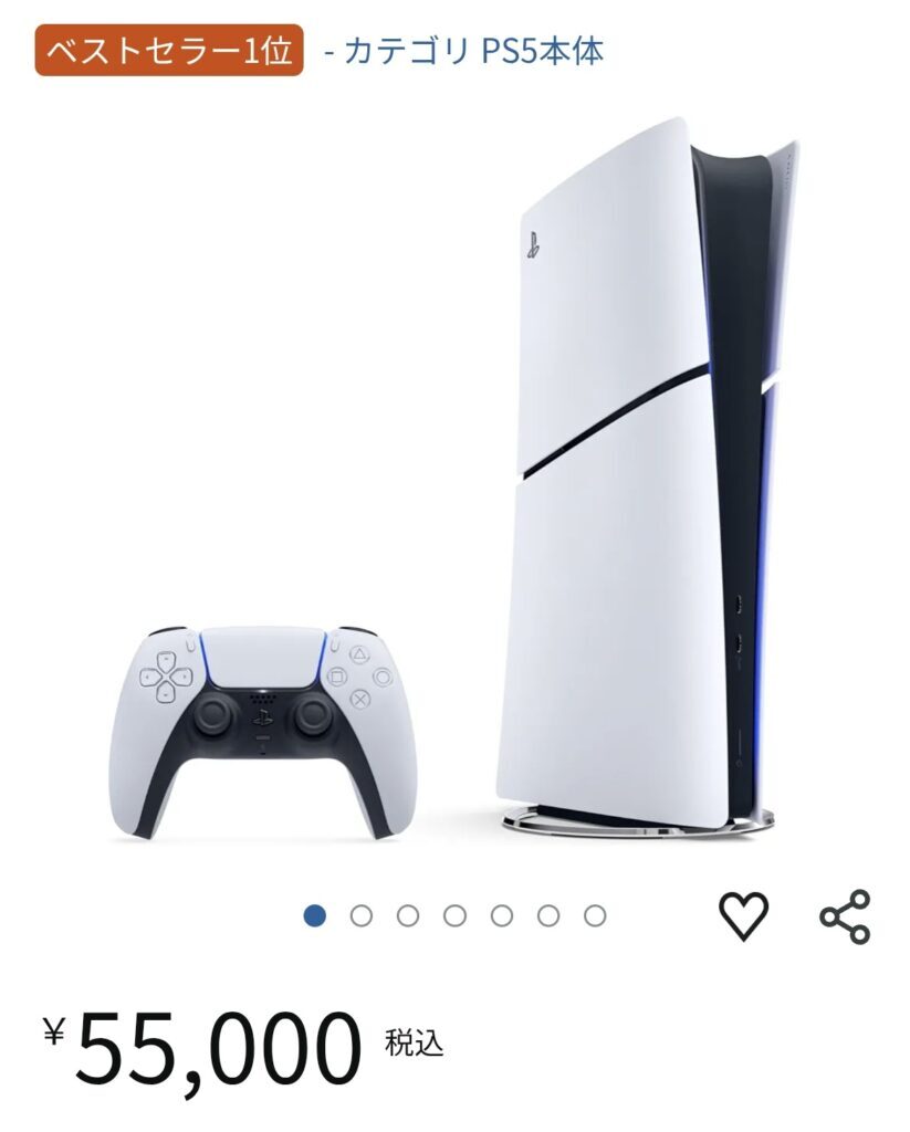 🔥日版PS5开抢！无需预约，手慢无！