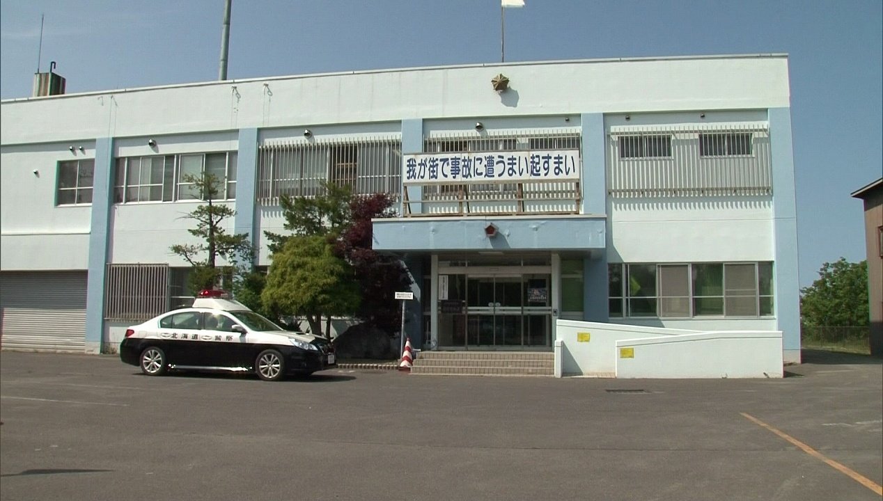 ⚠️北海道：白骨惊魂！失踪中国男或遇难山中！