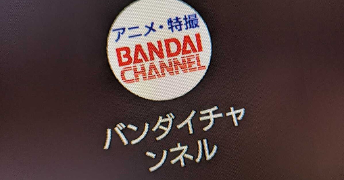 🚨 你的动画片要被偷走了？！（数据泄露预警）