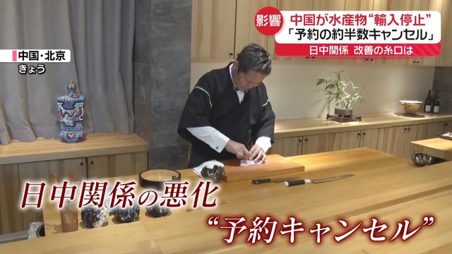 💥🇯🇵中国“封杀”日货！韩日会议也黄了！