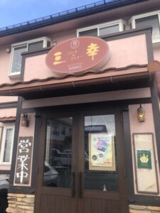 🍜一年600次外卖！名家探秘：山形美食，吃到停不下来！ 封面