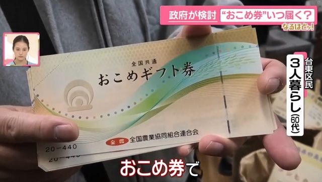 🍚米价创新高！救命“饭票”春天来？（专家：治标不治本）