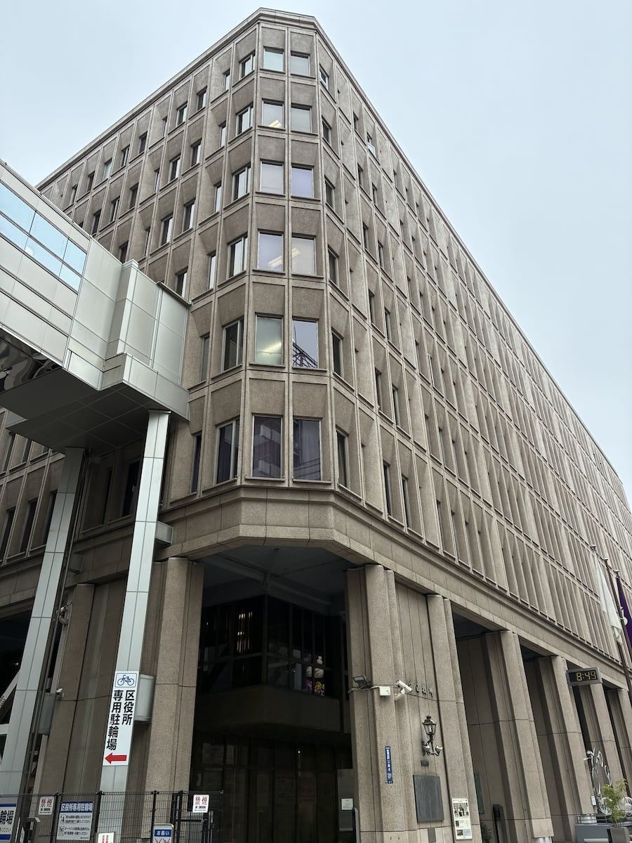 🚨区长收“保护费”？新宿官员：宣传单直接扔！