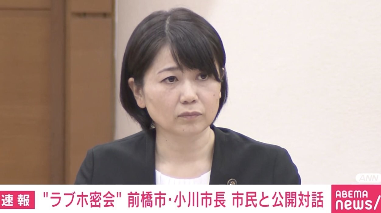 💥孙子一句“爱情旅馆市长”，我当场石化！💪市民怒吼与鼓励！