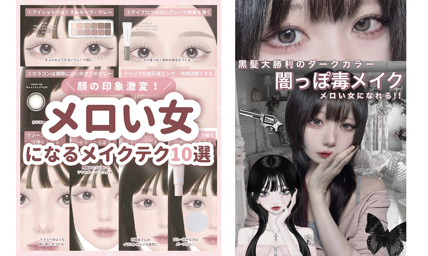 🔥谁才是最“上头”的甜心艺人？【LIPS调查