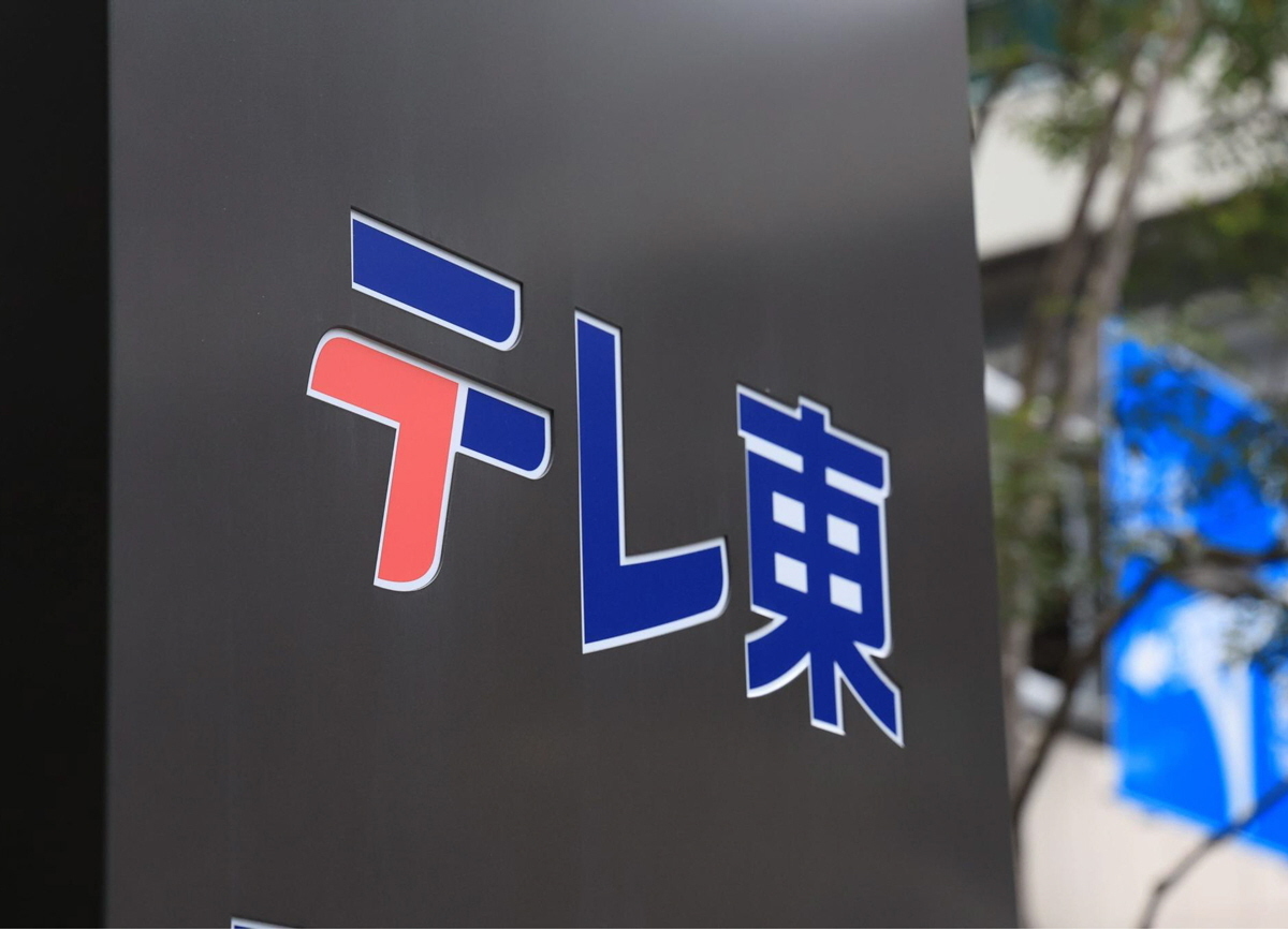 🚢 1200公里！东京到佐贺，这车费…惊掉下巴！