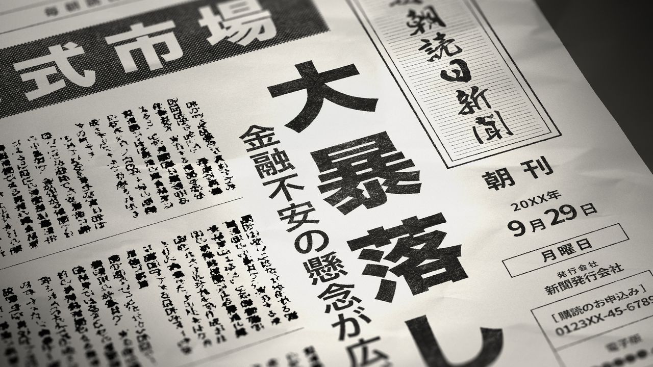 💥被遗忘的投资，惨痛收场！暴跌时，你缺了这双眼！
