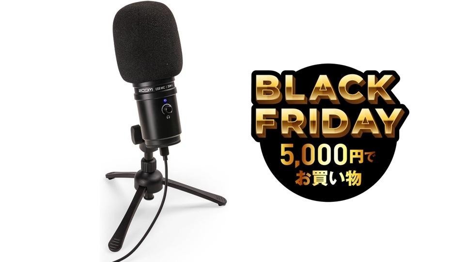 💥麦克风崩了！Zoom麦克风，40块不到？