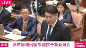 💰️钱都跑出国了？！日本投资遇冷，政策咋办？ 封面