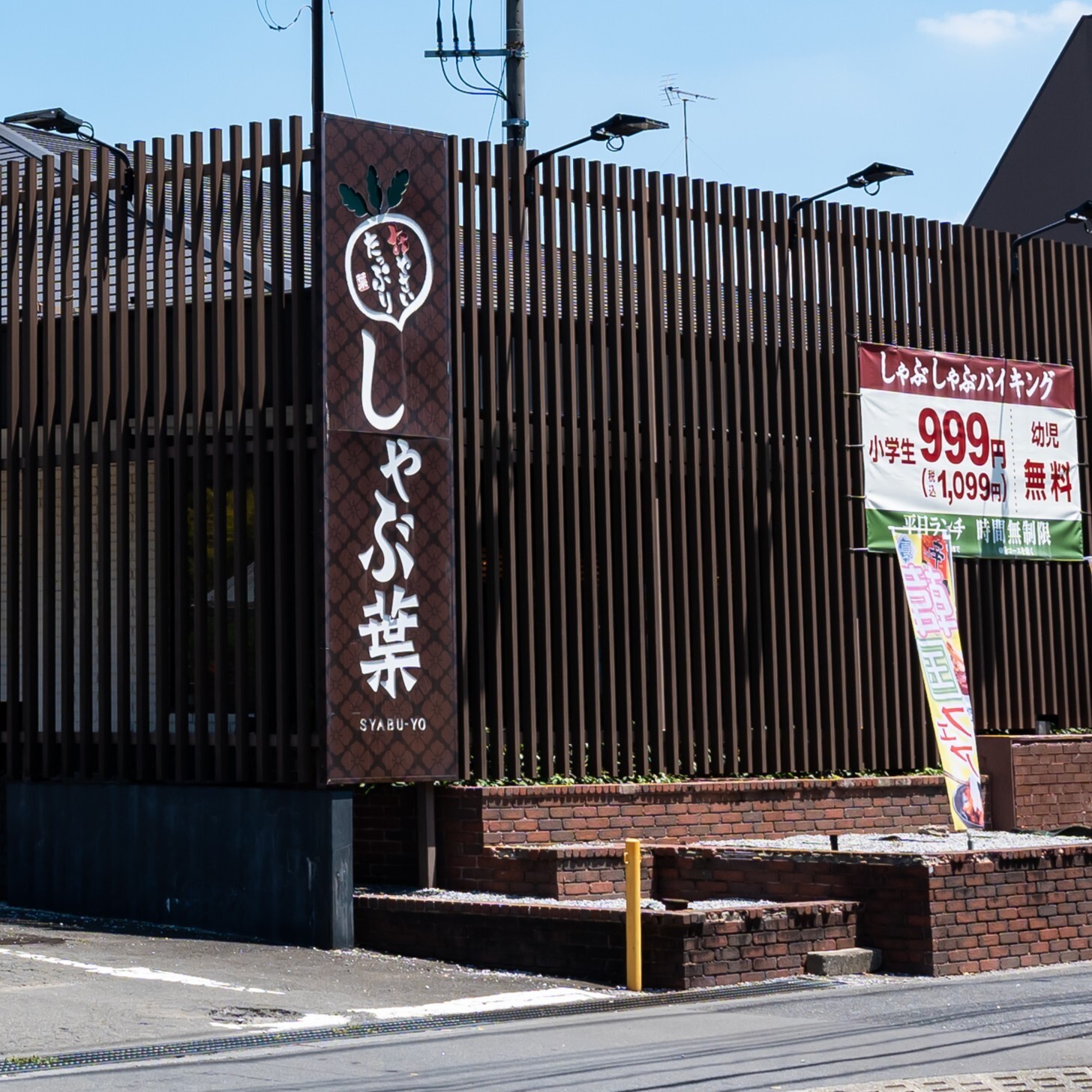 🍜 涮涮锅收尾点荞麦，端上来的是…“武士”级别的震撼！😂