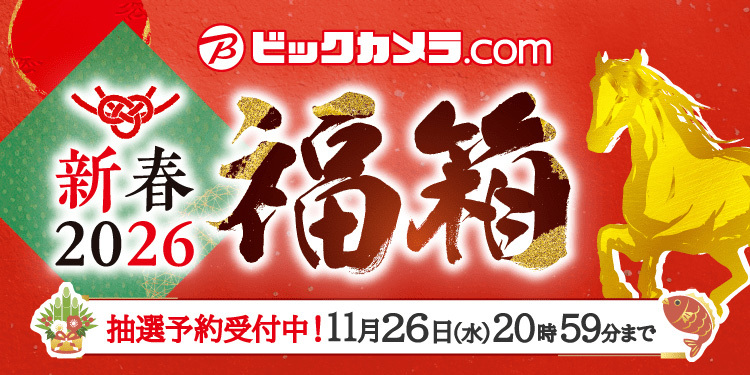 🎁 2026福箱倒计时！iPad、Switch…抢到就是赚到！