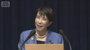 💥外交部怒了！台湾代表与日首相“亲密互动”！ 封面