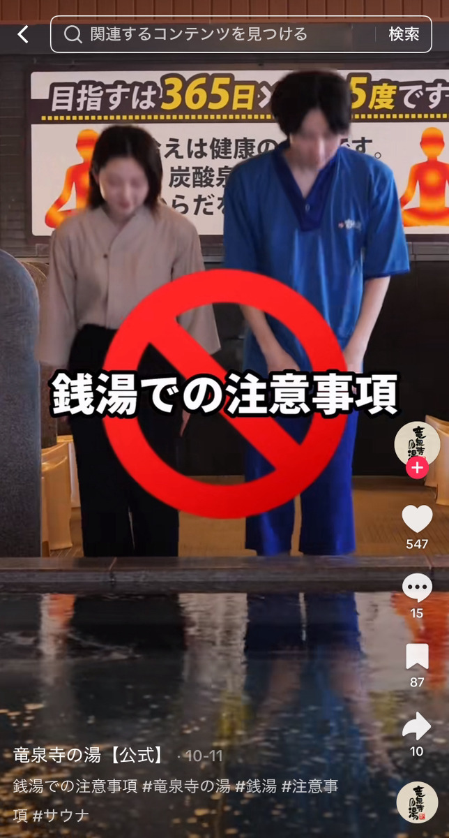 ♨️ 澡堂惊现奇葩行为！你中招了吗？