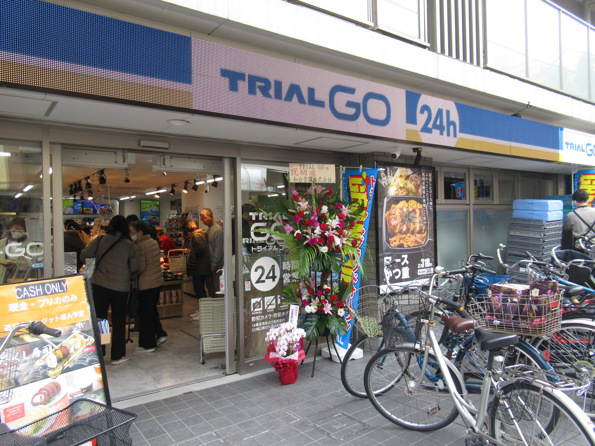 💥东京惊现“宝藏”小超市！便当菜品绝了！