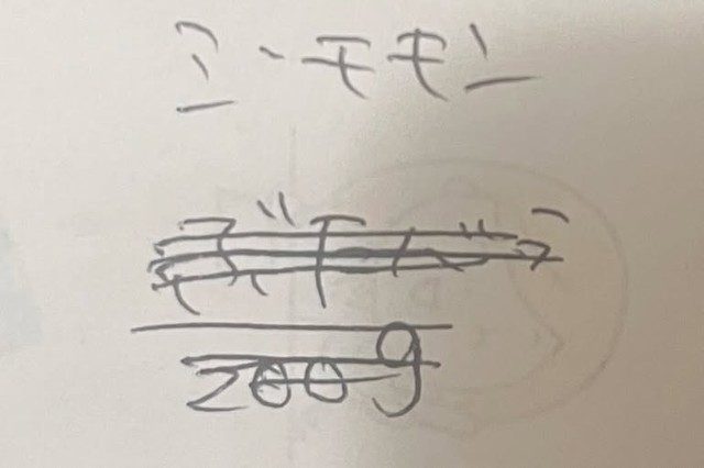 🤯 老公崩溃！我潦草的购物单，竟是高难度谜题！